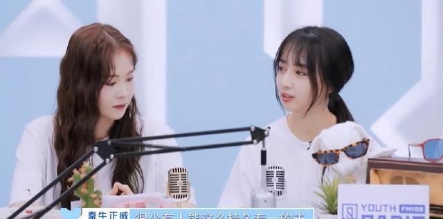  大碗宽面@《青春有你2》cue吴亦凡，秦牛正威也分享感情观，同样有内涵之意