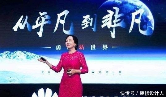 女性|见过世面的孟晚舟到底有多美?用她的时尚穿搭告诉你