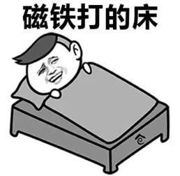 微信曝光3480万青年“私生活”，国庆宅家7天，步数不过百