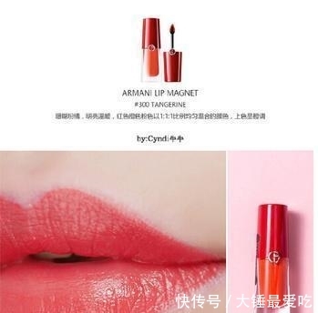 『感觉』百搭素颜无压力的口红,承包你的一年四季!