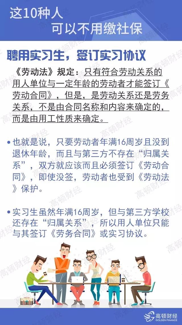 2019社保第一变！断缴一次，这些资格将立即清零！