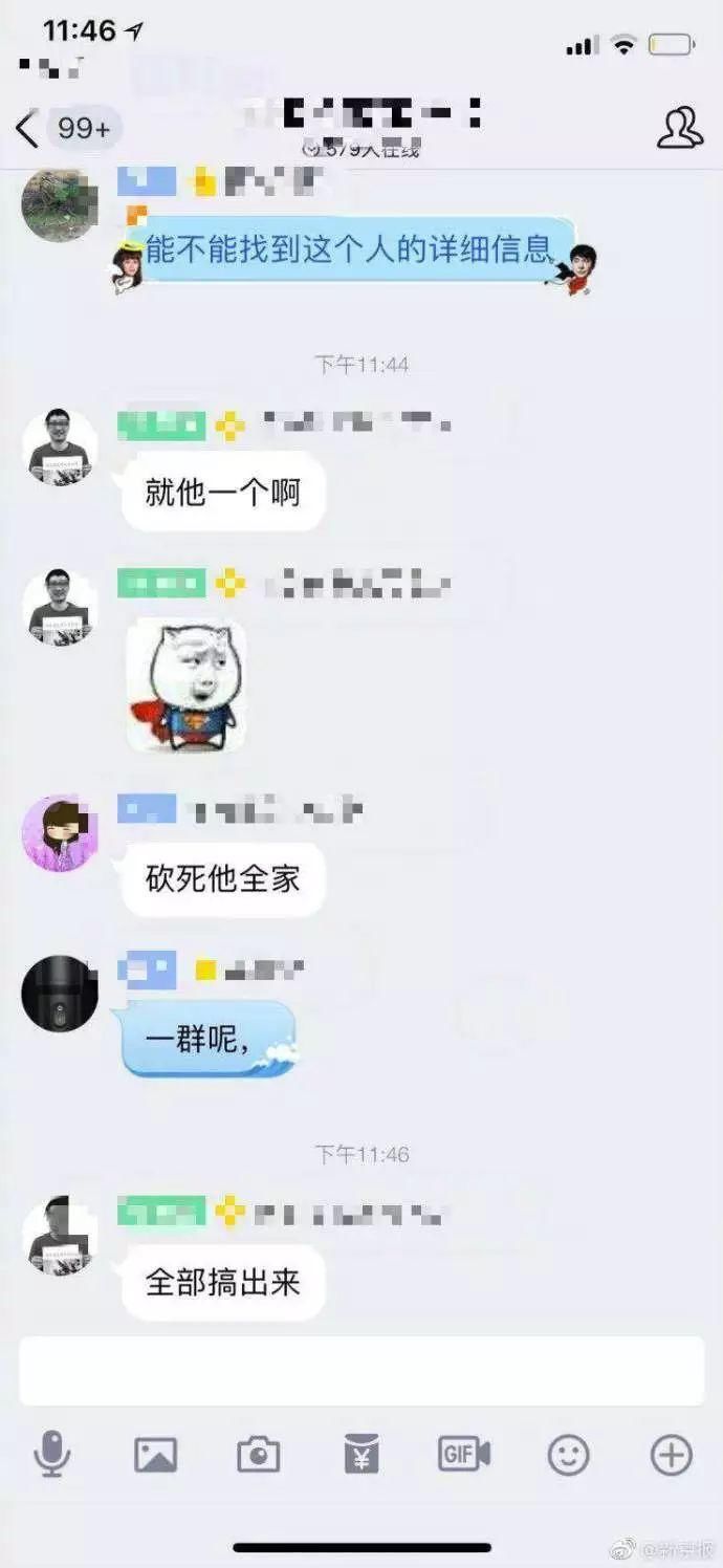 今日鲜闻 | 中兴回应破产为假消息、戴尔笔记本召回、女子因身高