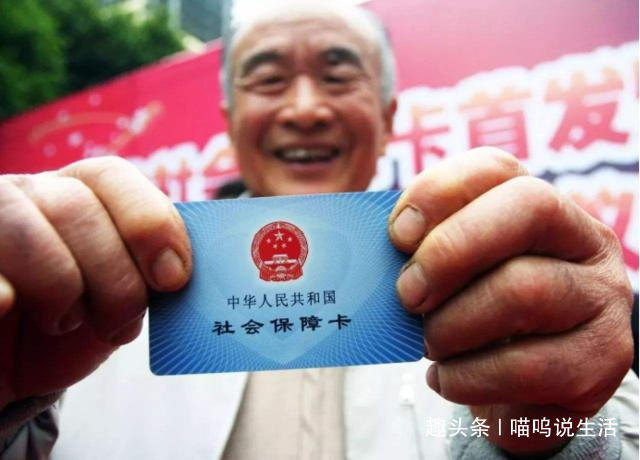 2019养老金新消息！元旦起，这些交社保的人，养老金要涨啦！