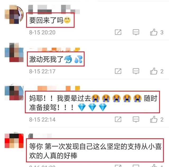 好友晒图透露范冰冰即将回归，没分手未出事正在调整状态