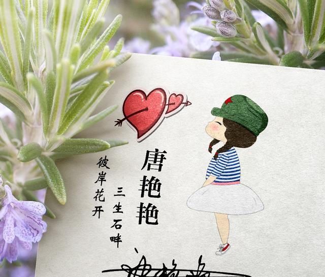  「花开」姓氏情侣头像13张，温馨花语，爱意满满