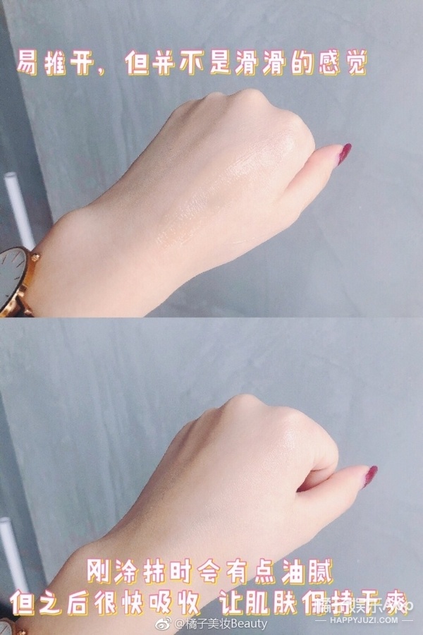 一夜变美的秘密?原来有这些夜间小心机!