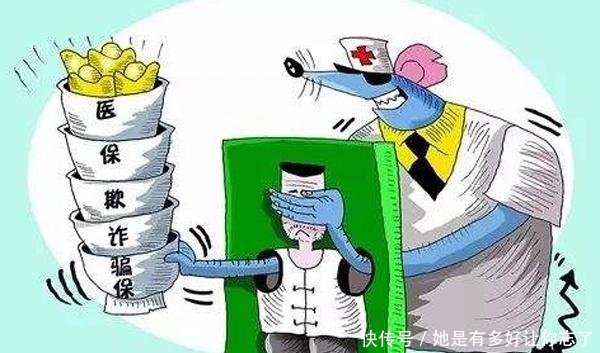 2019年社保相关规定，参保者涉及这些事就等着医保卡被停吧