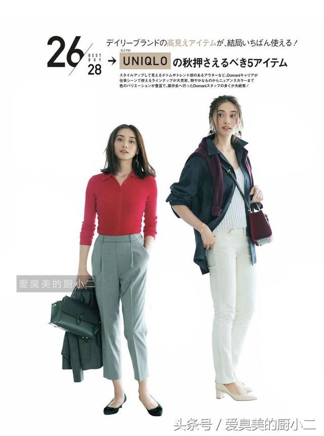 穿的不是衣服是品味,28款秋季搭气质简单,美的不要太好看!