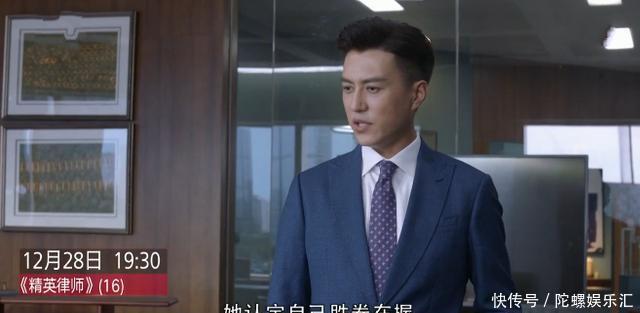 精英律师为什么戴曦