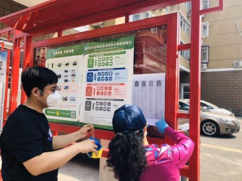  「社区」通州中仓街道积极践行生活垃圾分类工作 积极动员社区党员参与
