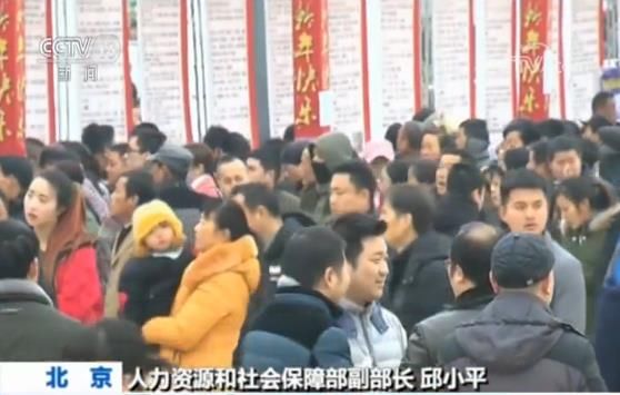 人社部:2019年突出实施就业优先政策 确保“零就业家庭”动态清零