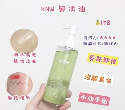 【攻略】学生党必看的卸妆攻略,6款热门卸妆产品推荐,平价又好用
