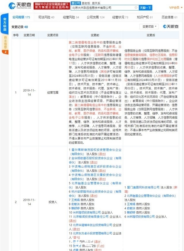 qq可登录微信