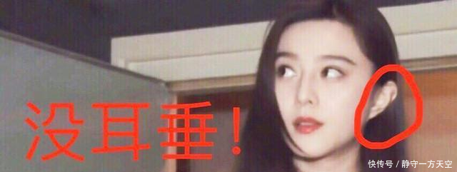 范冰冰传言被揭穿，这两点成为了最有力的证据！相信冰冰