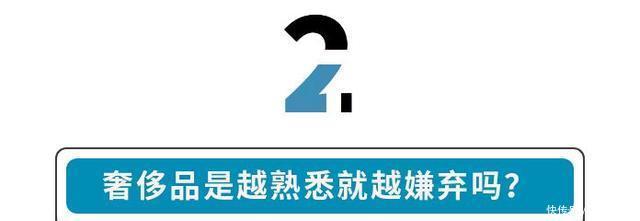 「视角」HBG视角|揭秘奢侈品牌的增长真相:不是富人,而是“中产”!