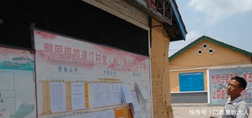 农村人要知道，若你老家当地的“村长有以下问题”是可直接举报的