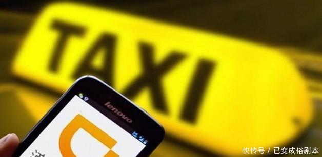  「监控」滴滴司机要求被装监控，费用自理？司机：我觉得这不合