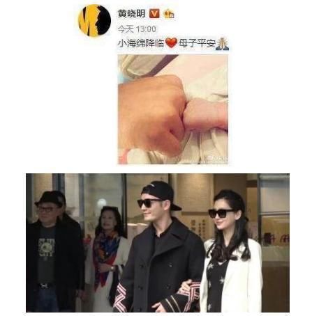 黄晓明2岁儿子近照曝光引发争议!网友:妈呀杨颖整容的照妖镜!