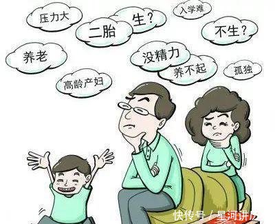  「生育」计划生育机构撤销，专家如今鼓励生育比当初计划生育更