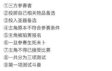 杨幂新剧《扶摇》涉嫌抄袭，梁朝伟离开泽东，今天的娱乐圈晴转多