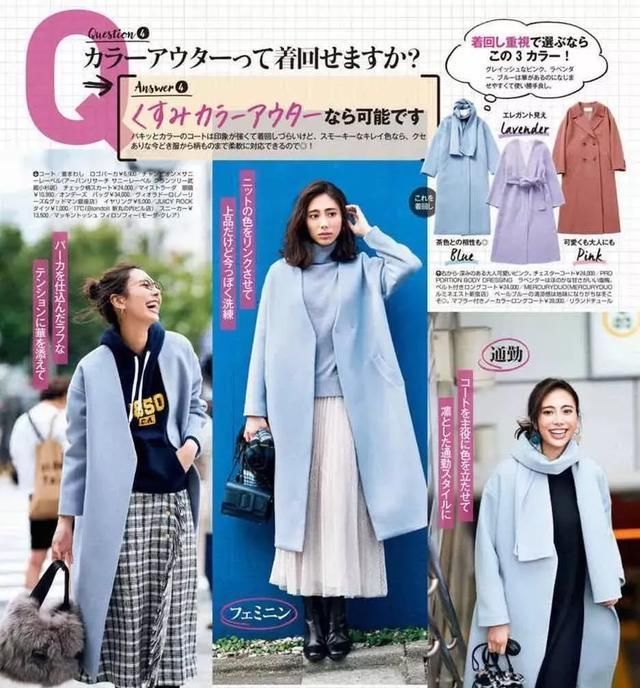  【春天】春天穿什么？跟日本杂志学，5件上装+36套造型照着穿就很美