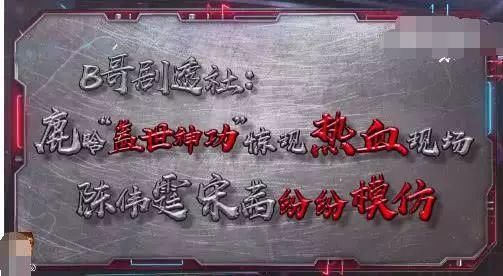 陈伟霆模仿鹿晗吹泡泡糖差点噎着自己,难怪被