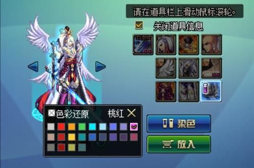 dnf送的天空怎么永久