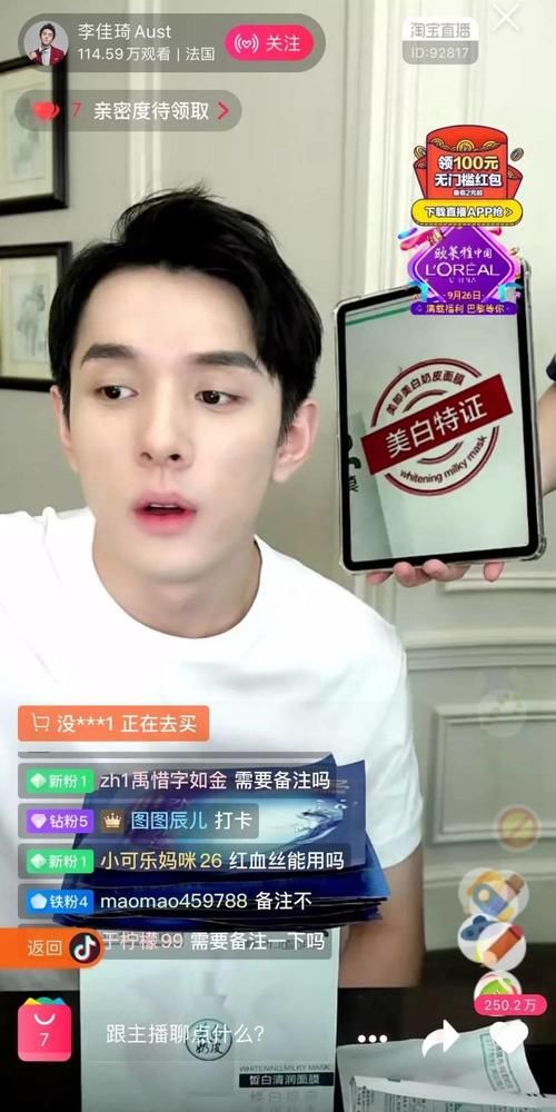 你不相信电视购物,为什么却为直播卖货疯狂?