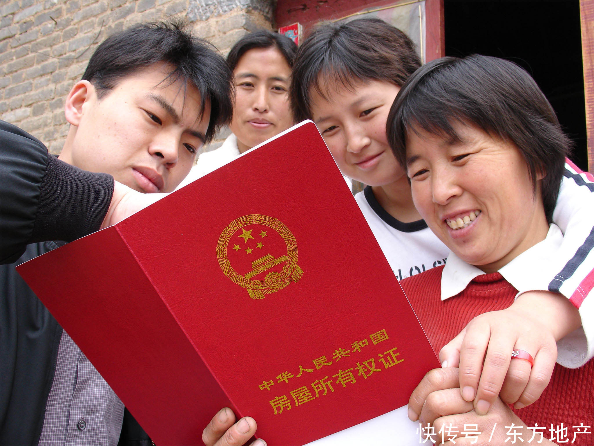 新房收楼后多久能拿到房产证?