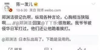 又一网红被封杀，为日本人辩解，调侃祖国英雄，网友：简直可恨！