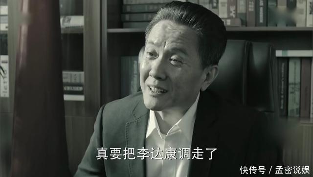 人民的名义高育良没能当上省委书记，其实有个很重要的原因！