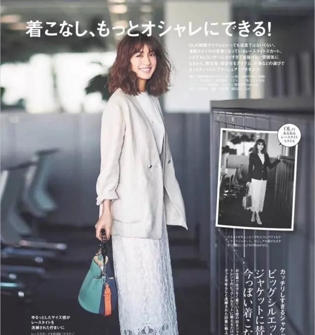  【春天】春天穿什么？跟日本杂志学，5件上装+36套造型照着穿就很美