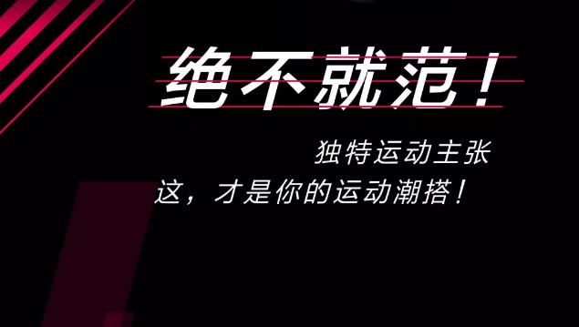 上市在即！让领克03给予你最佳的运动潮流体验！