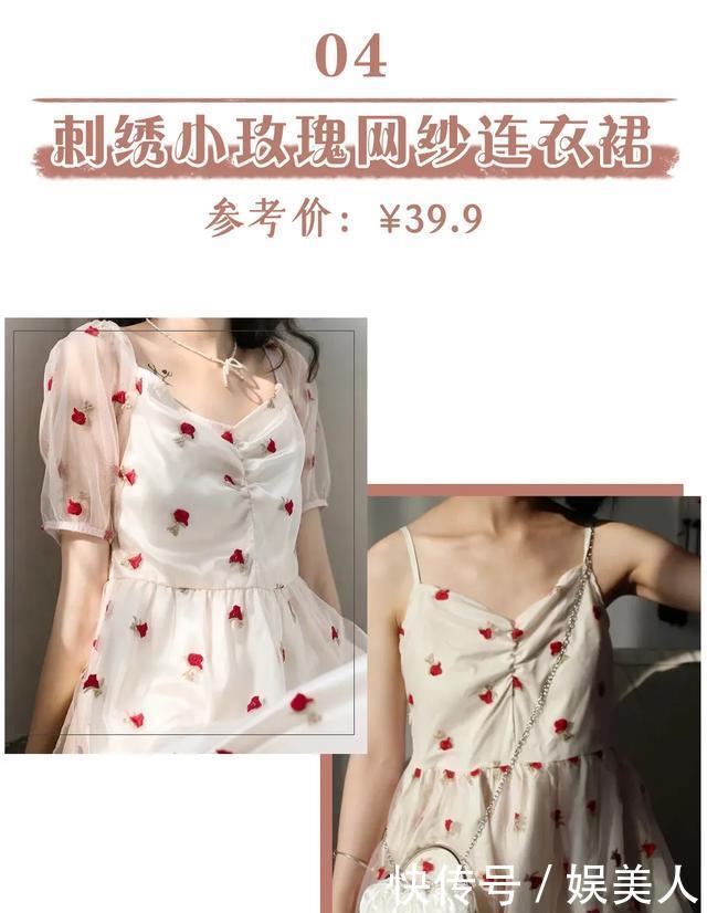『淘宝』80块一套好看到疯掉!这些宝藏淘宝外贸店,回购率200%!