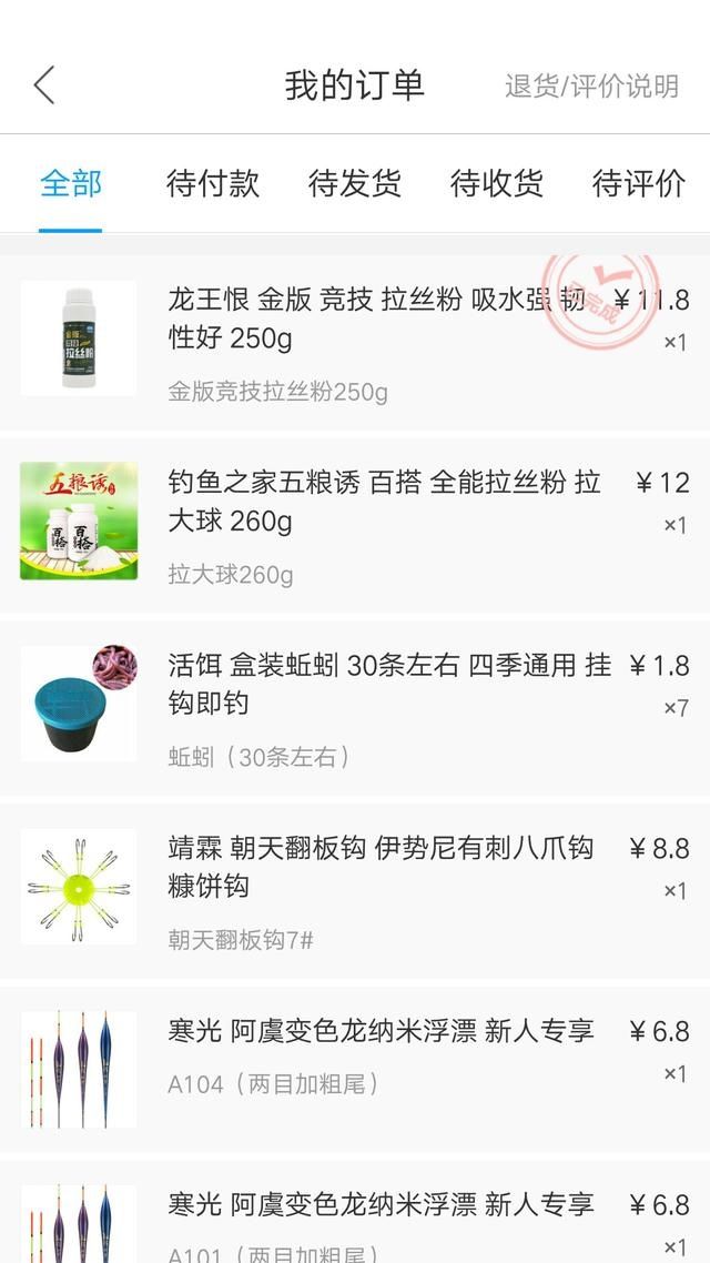 『绕行』「周年庆」献给为鱼而钓的平民钓友们,土豪请绕行