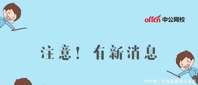  【子女】独生子女注意了！你们的春天来啦！有独生子女证，每年