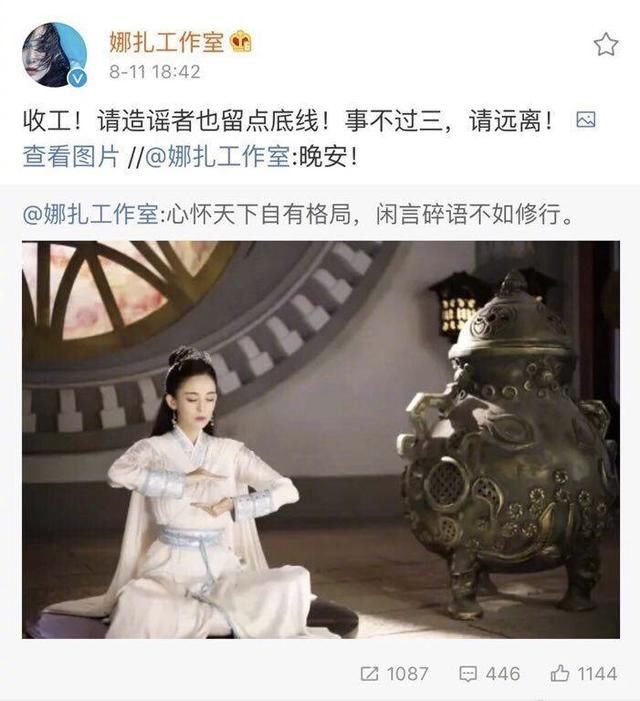 吴亦凡和古力娜扎谈恋爱了？众网友表示简直吃了一惊！要澄清！