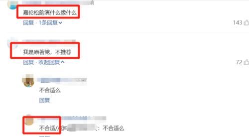 「激动」《温如言》男主角曝光，粉丝激动的表示他就是“言希”本人！