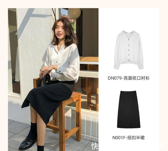 『少女』“半裙少女搭配”透露着一丝优雅感,散发着女性魅力