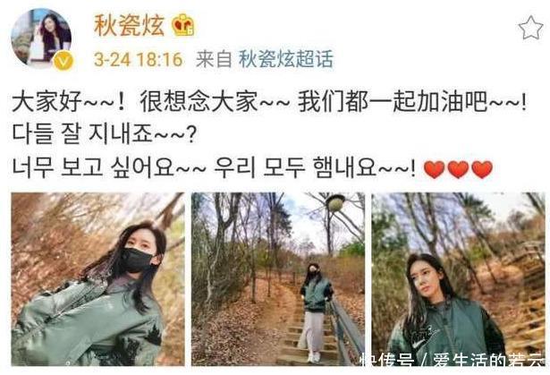  显嫩■名门泽佳秋瓷炫绿色夹克配长裙效果显嫩，晒歪头杀照鼓励粉丝