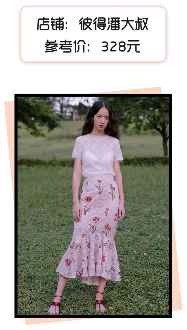 入秋别买这条裙子！真的丑！