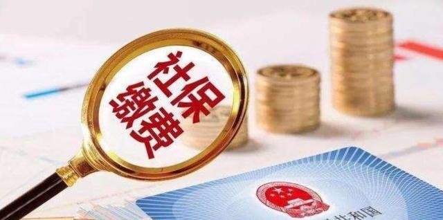 退役军人社保缴费有变化，退伍后不发愁了这个好消息告诉亲朋