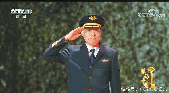 《中国机长》原型刘传建和他的惊魂34分钟