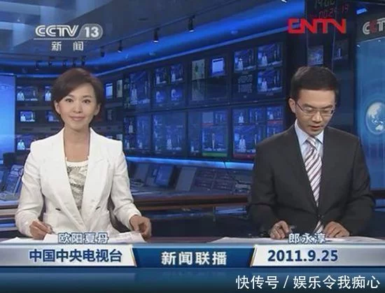 《新闻联播》为何结束都要播放主持人收稿子画面?网友:涨知识! - 行者 - wangkeqin 的博客 《新闻联播》为何结束都要播放主持人收稿子画面?网友:涨知识! - 行者 - wangkeqin 的博客