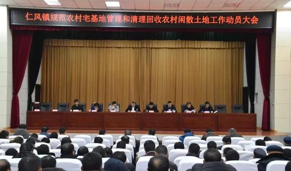 济阳农村闲散宅基地要收回了!仁风镇30多个村已完成测量!
