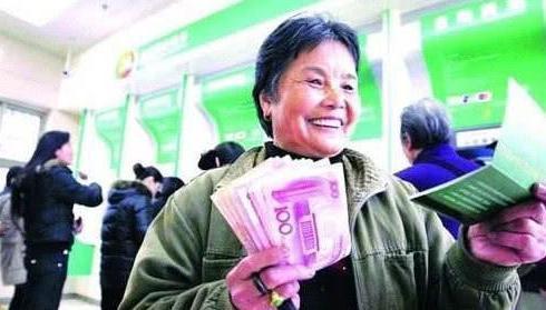  养老金@企事业退休人员有福了养老金“并轨”成功，每月补发210