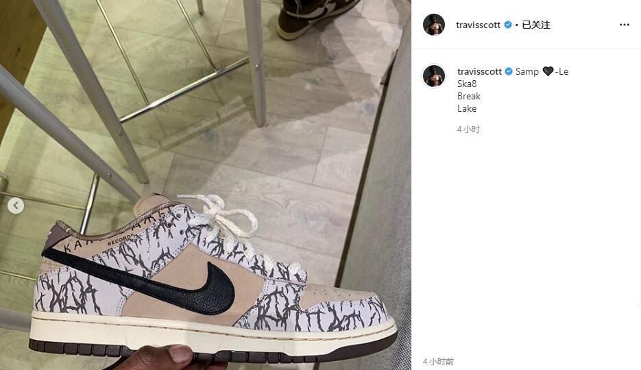  『市售』没有刮刮乐设计！Travis Scott晒出Dunk SB未市售Sample