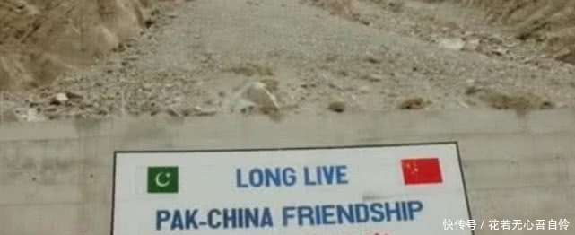 巴基斯坦收费站,日本人30美元,韩国人20美元,中国人要多少?