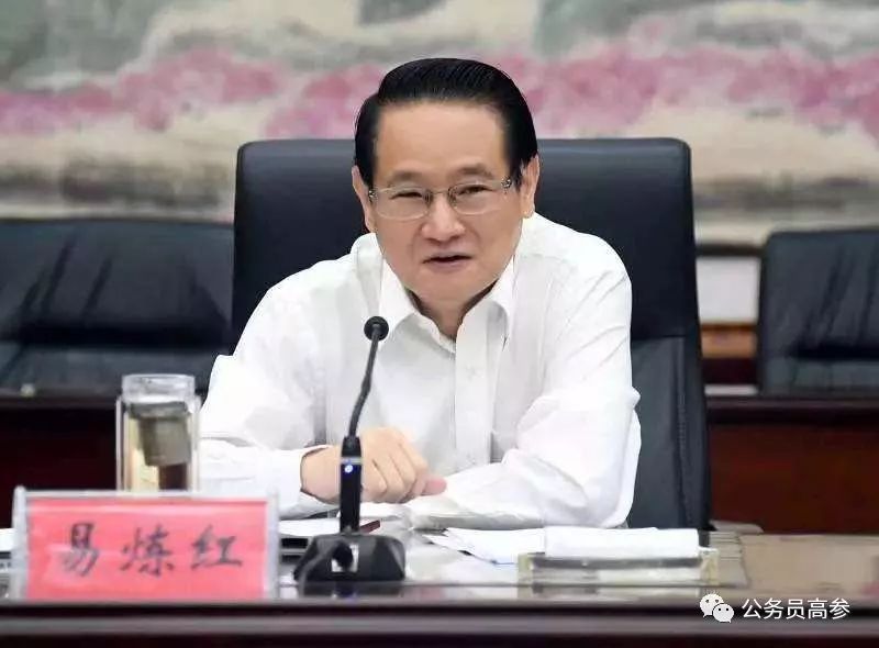 最新现任湘籍部级干部名单，你认识几个？