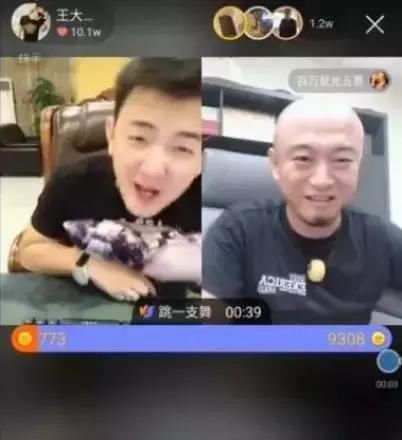 假粉事件后续！巴扎黑首度发声：所有大网红都挂过协议